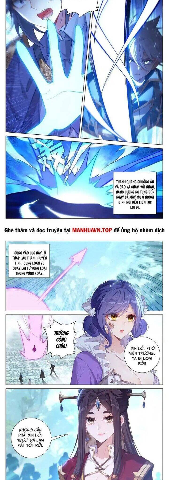 Truyện Tranh Vạn Tướng Chi Vương trang 6