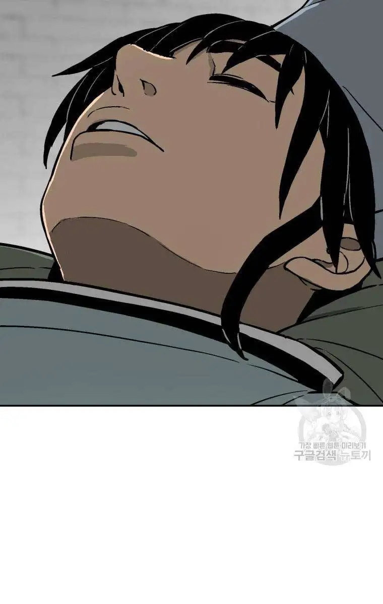 Truyện Tranh Vĩ Linh Kiếm Tiên trang 5