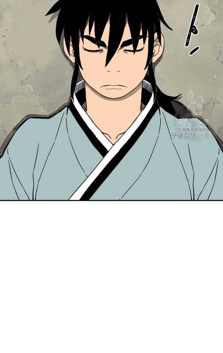 Truyện Tranh Vĩ Linh Kiếm Tiên trang 5