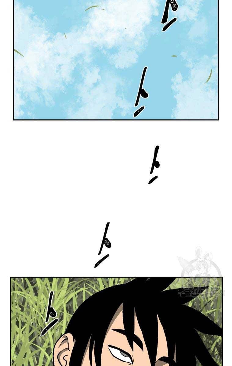 Truyện Tranh Vĩ Linh Kiếm Tiên trang 5