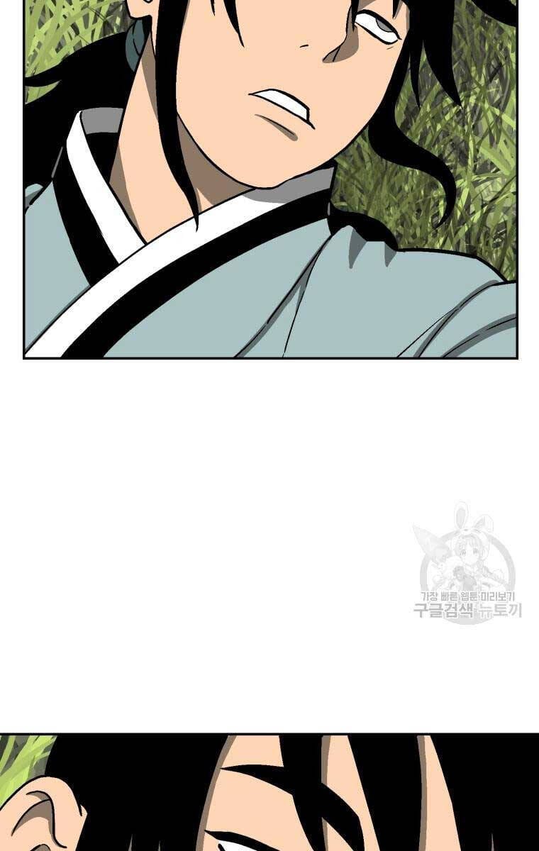 Truyện Tranh Vĩ Linh Kiếm Tiên trang 5