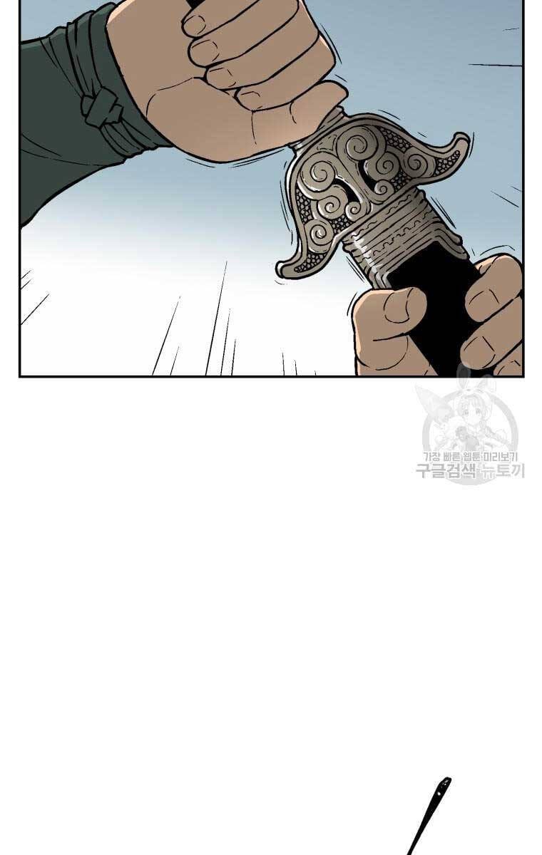 Truyện Tranh Vĩ Linh Kiếm Tiên trang 5