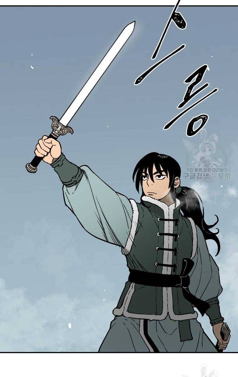 Truyện Tranh Vĩ Linh Kiếm Tiên trang 5