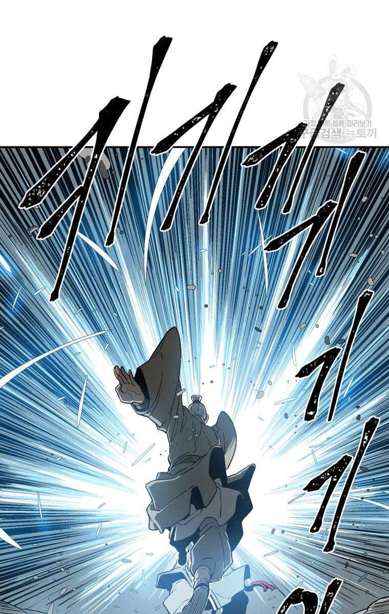 Truyện Tranh Vĩ Linh Kiếm Tiên trang 5