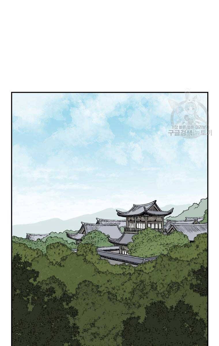 Truyện Tranh Vĩ Linh Kiếm Tiên trang 5