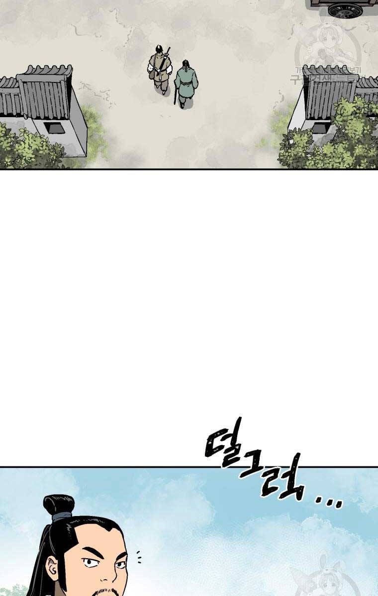 Truyện Tranh Vĩ Linh Kiếm Tiên trang 5