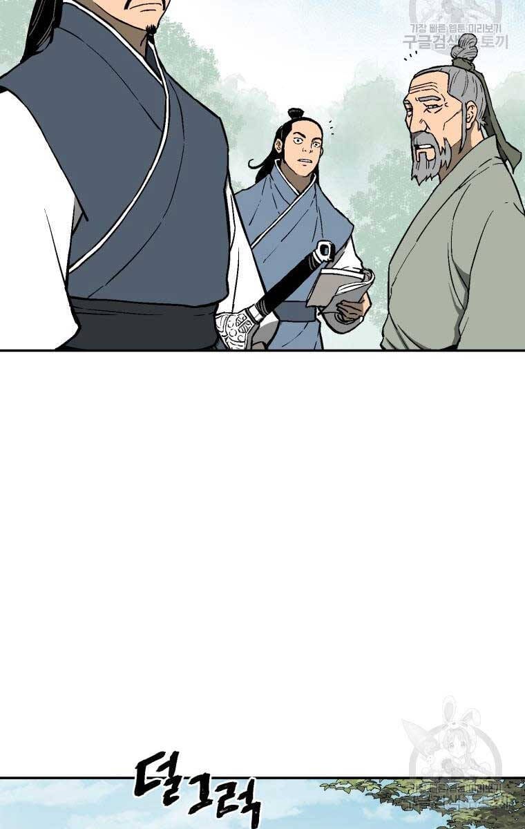 Truyện Tranh Vĩ Linh Kiếm Tiên trang 5