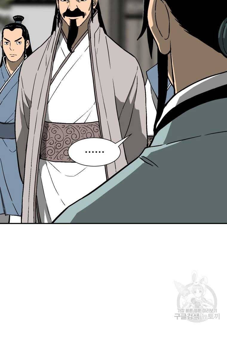 Truyện Tranh Vĩ Linh Kiếm Tiên trang 5