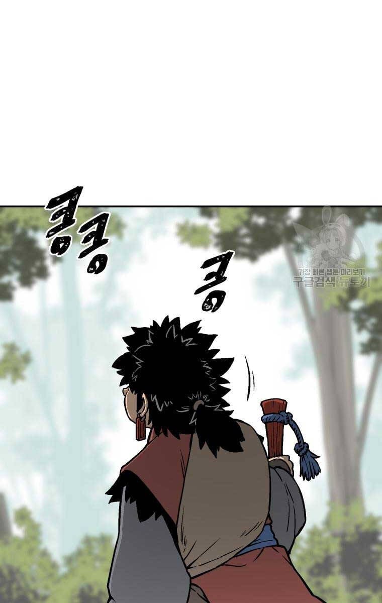 Truyện Tranh Vĩ Linh Kiếm Tiên trang 5