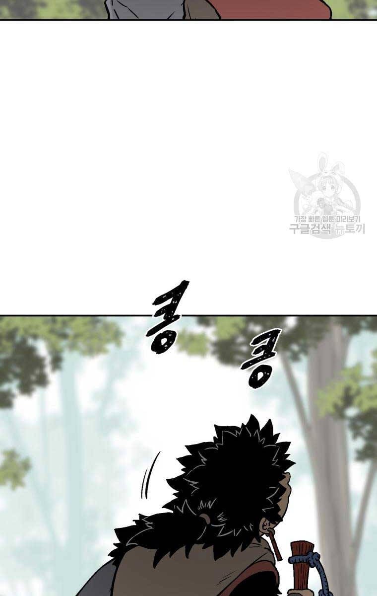 Truyện Tranh Vĩ Linh Kiếm Tiên trang 5