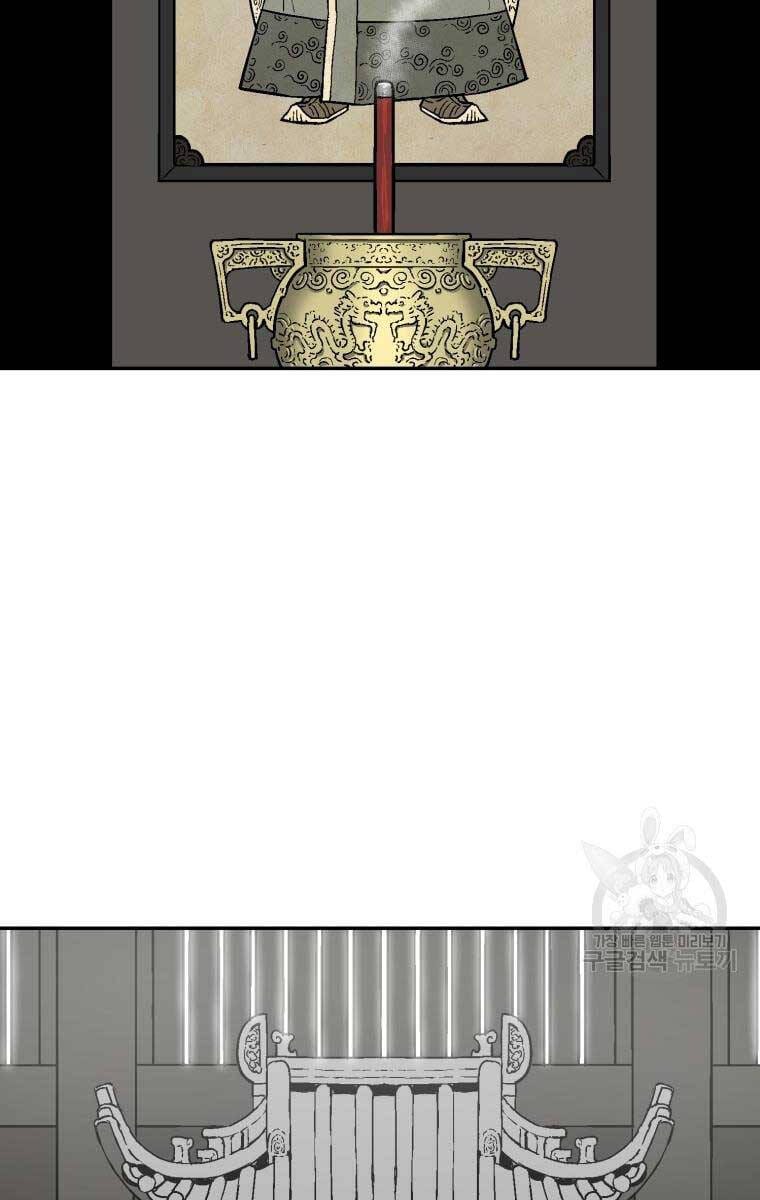 Truyện Tranh Vĩ Linh Kiếm Tiên trang 5