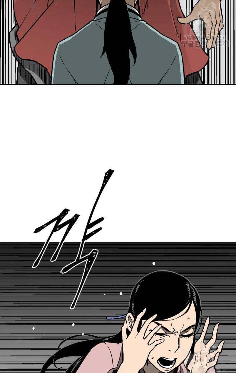 Truyện Tranh Vĩ Linh Kiếm Tiên trang 5