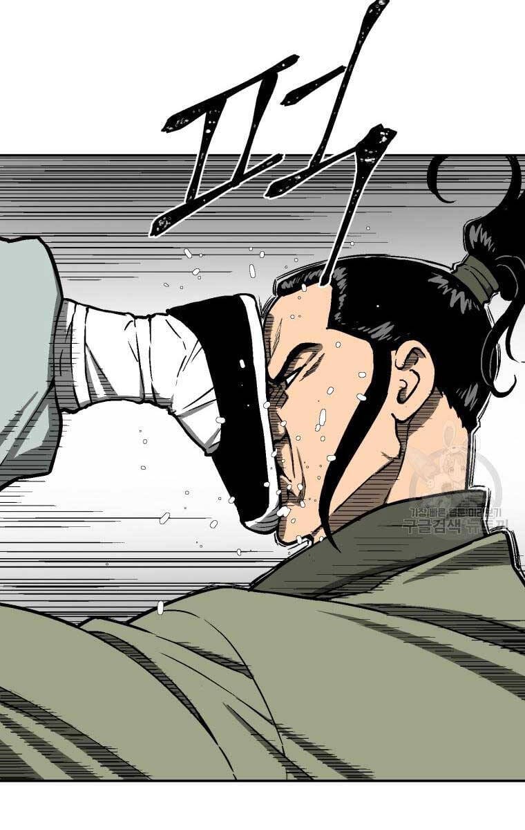 Truyện Tranh Vĩ Linh Kiếm Tiên trang 5