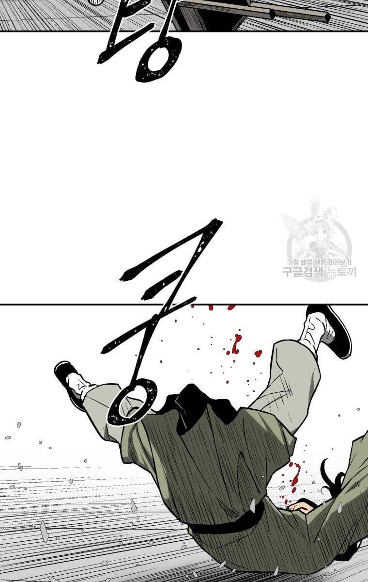 Truyện Tranh Vĩ Linh Kiếm Tiên trang 5