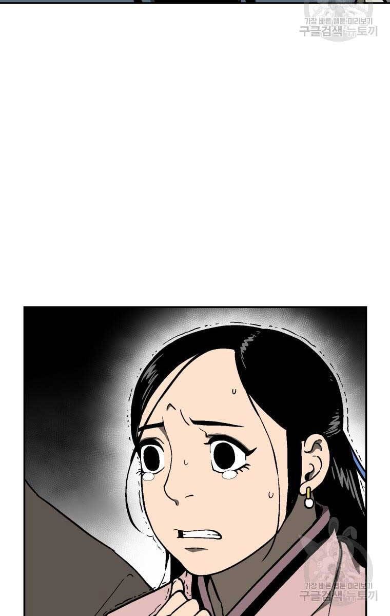 Truyện Tranh Vĩ Linh Kiếm Tiên trang 5