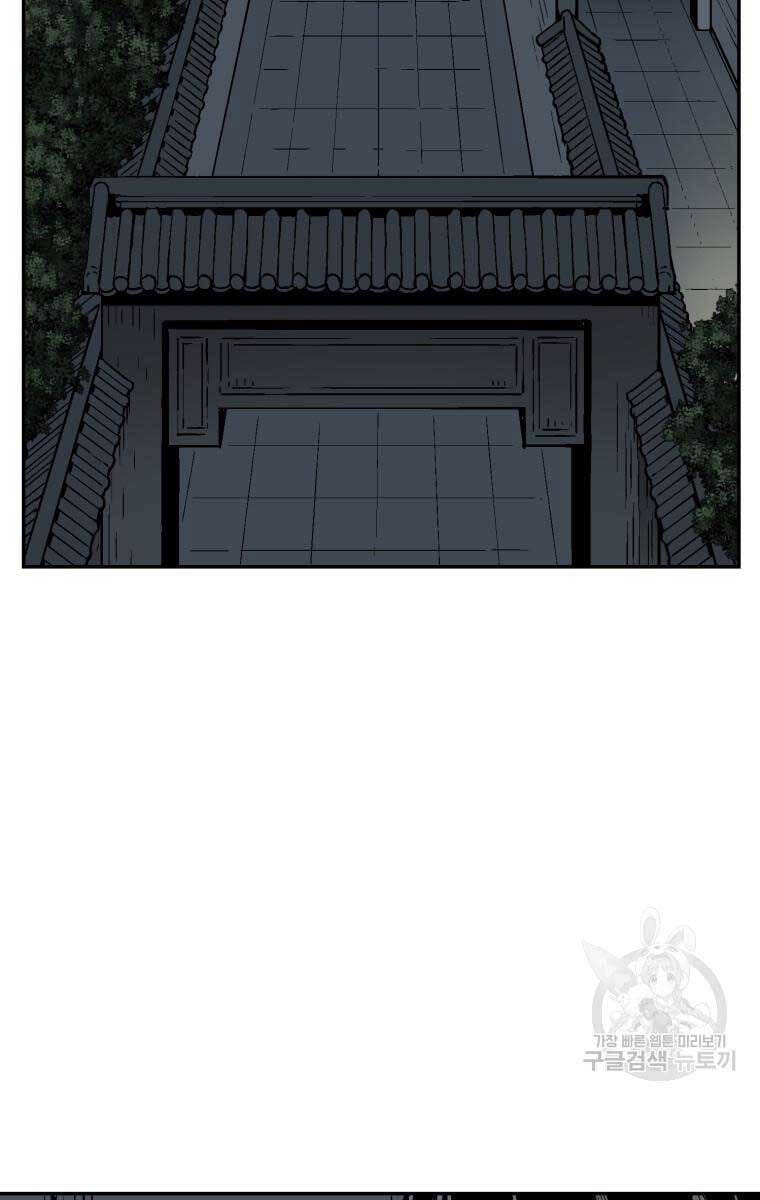 Truyện Tranh Vĩ Linh Kiếm Tiên trang 5