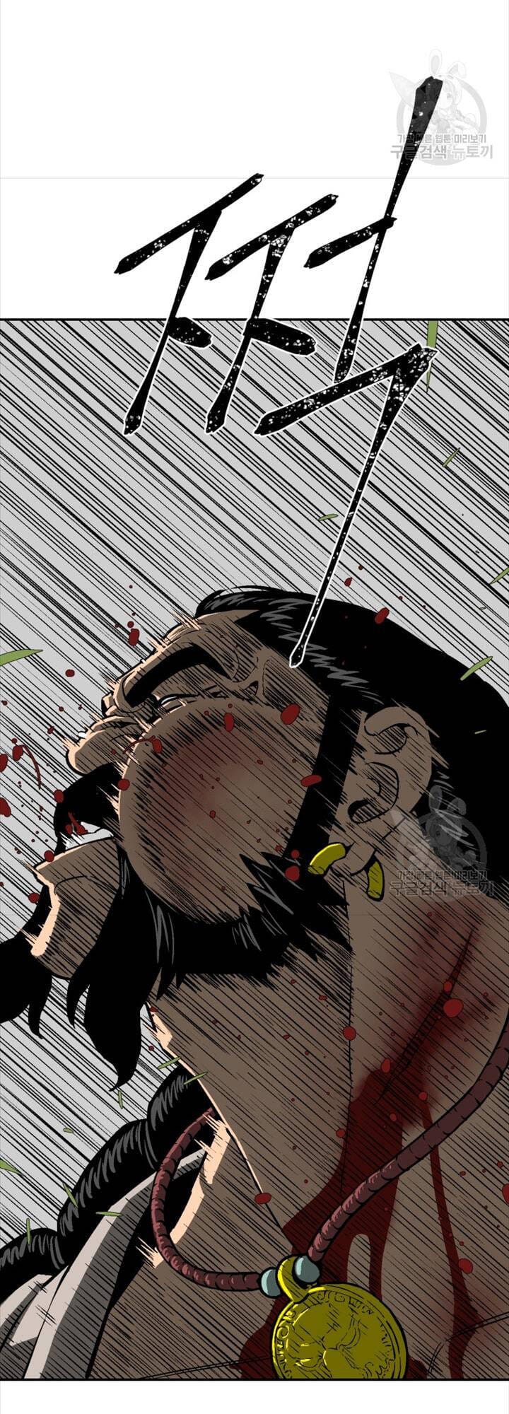 Truyện Tranh Vĩ Linh Kiếm Tiên trang 5