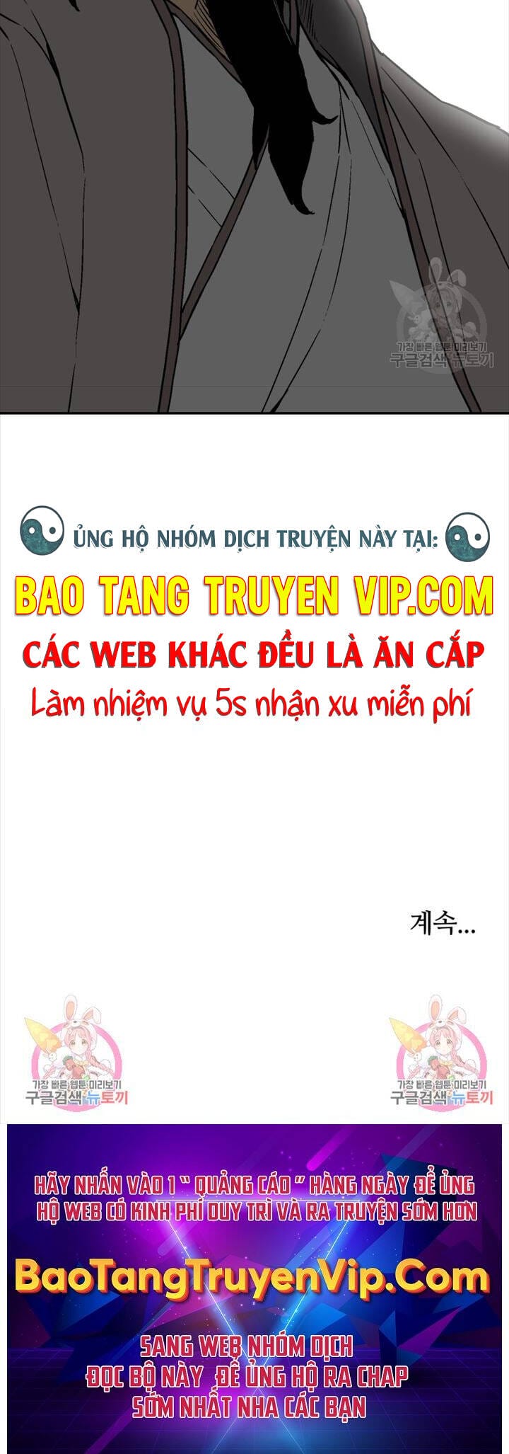 Truyện Tranh Vĩ Linh Kiếm Tiên trang 5