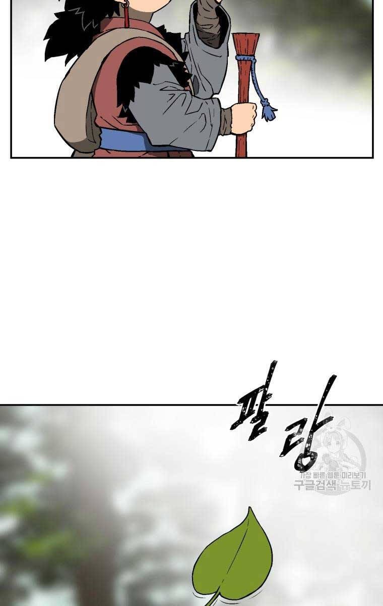 Truyện Tranh Vĩ Linh Kiếm Tiên trang 5