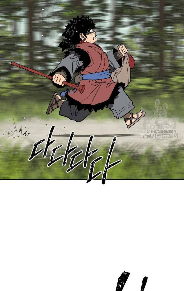 Truyện Tranh Vĩ Linh Kiếm Tiên trang 5