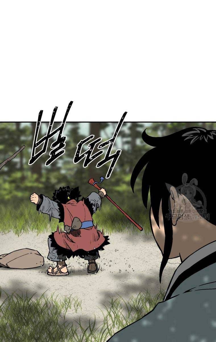 Truyện Tranh Vĩ Linh Kiếm Tiên trang 5