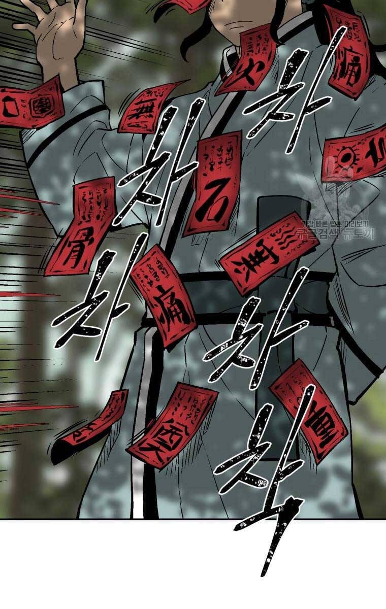 Truyện Tranh Vĩ Linh Kiếm Tiên trang 5