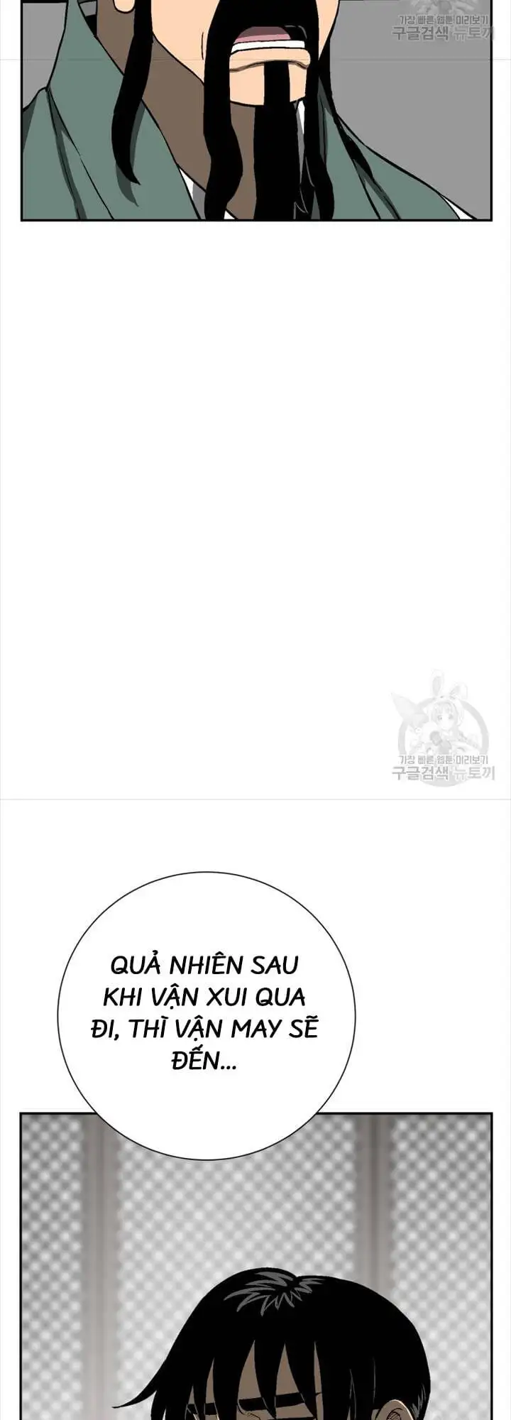 Truyện Tranh Vĩ Linh Kiếm Tiên trang 5