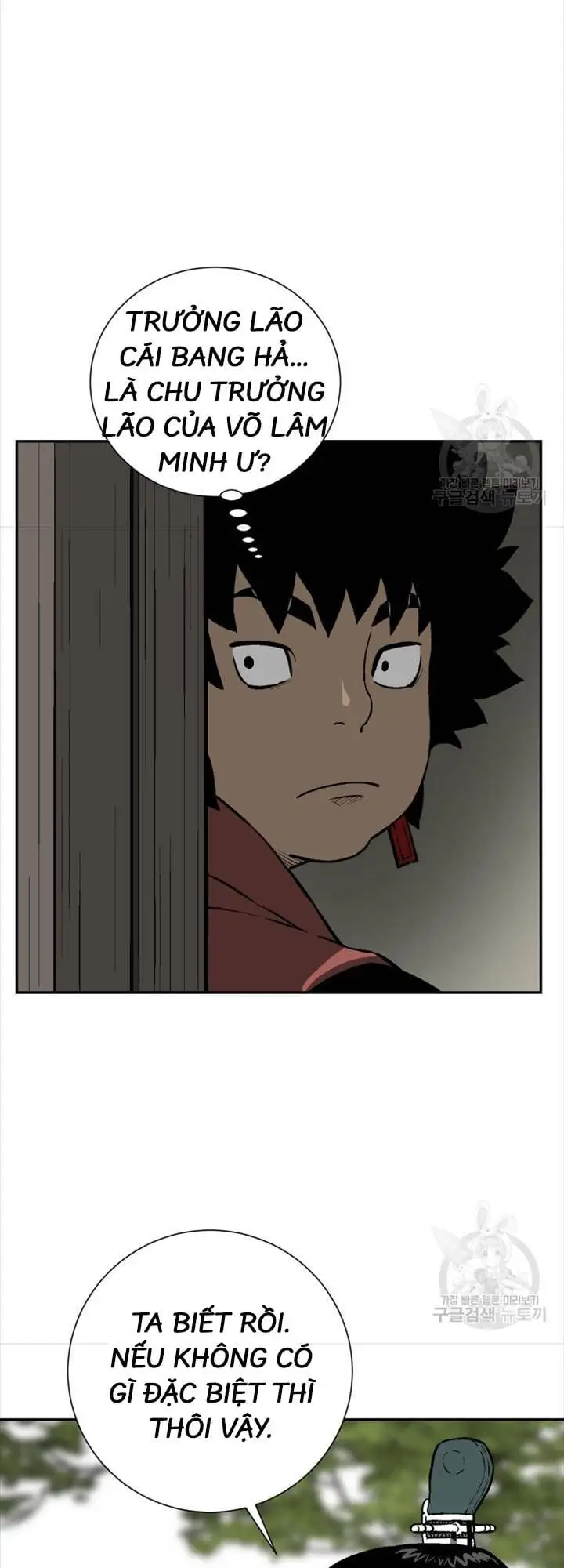 Truyện Tranh Vĩ Linh Kiếm Tiên trang 5