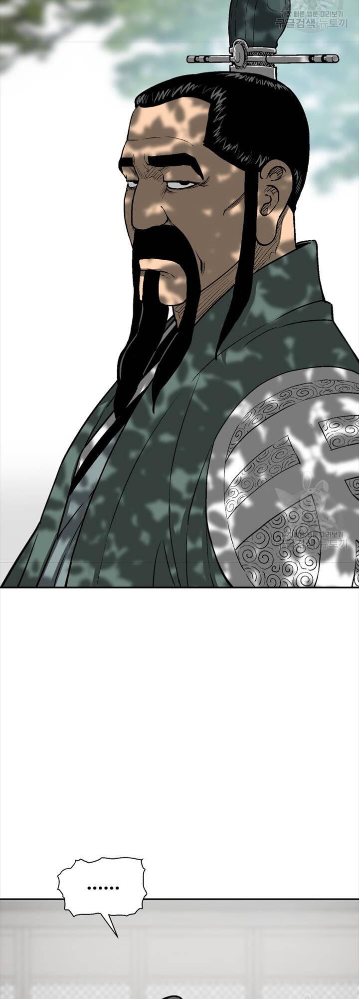 Truyện Tranh Vĩ Linh Kiếm Tiên trang 5