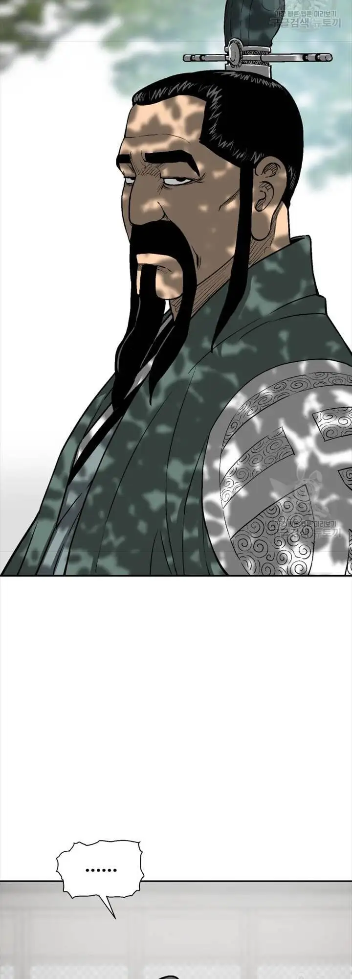 Truyện Tranh Vĩ Linh Kiếm Tiên trang 5