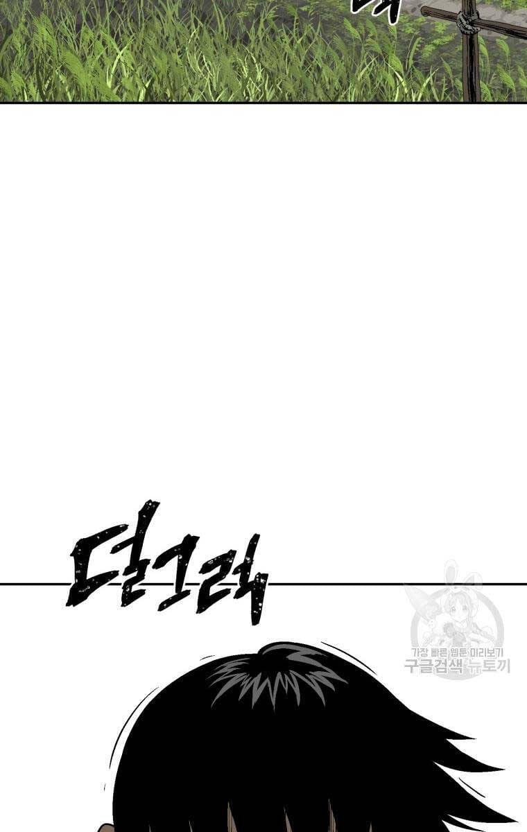 Truyện Tranh Vĩ Linh Kiếm Tiên trang 5