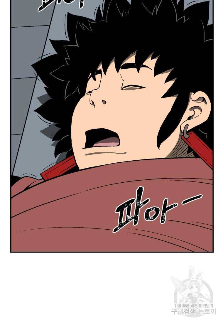 Truyện Tranh Vĩ Linh Kiếm Tiên trang 5