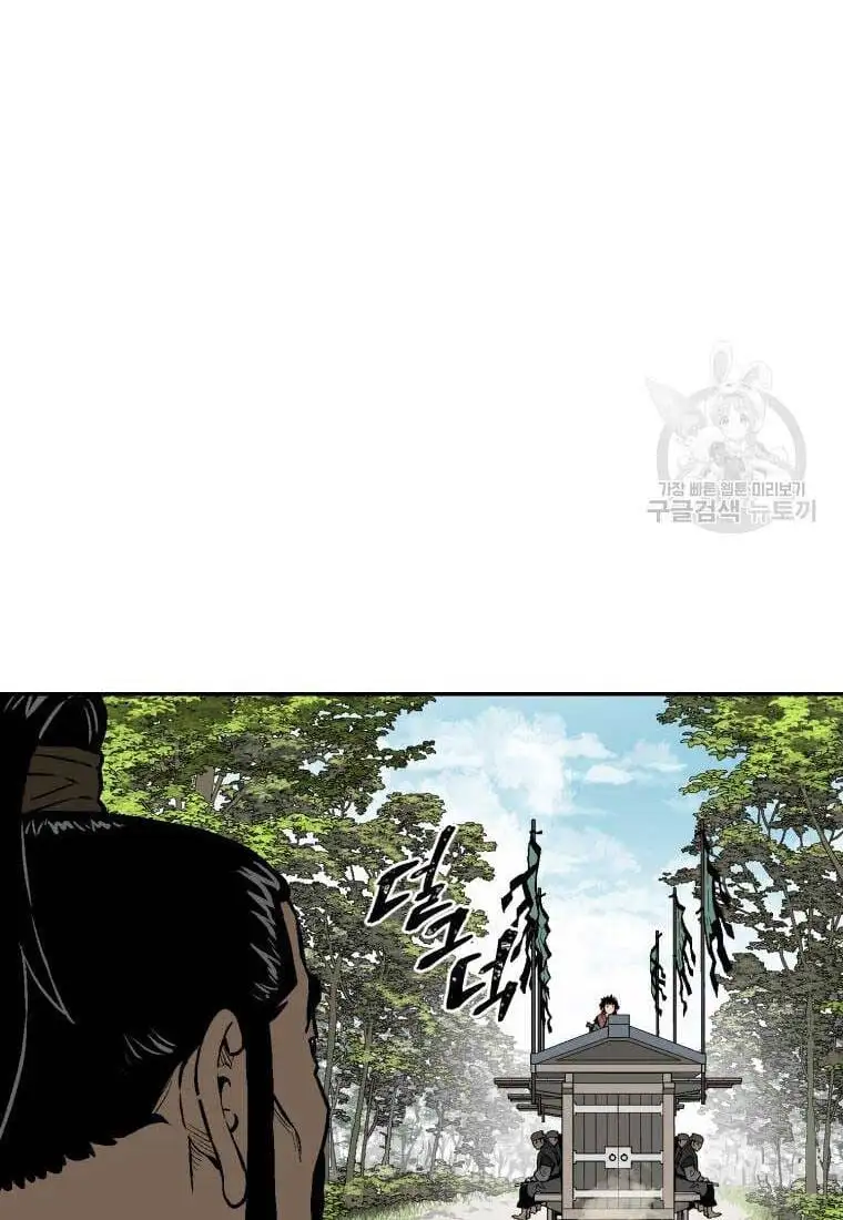 Truyện Tranh Vĩ Linh Kiếm Tiên trang 5