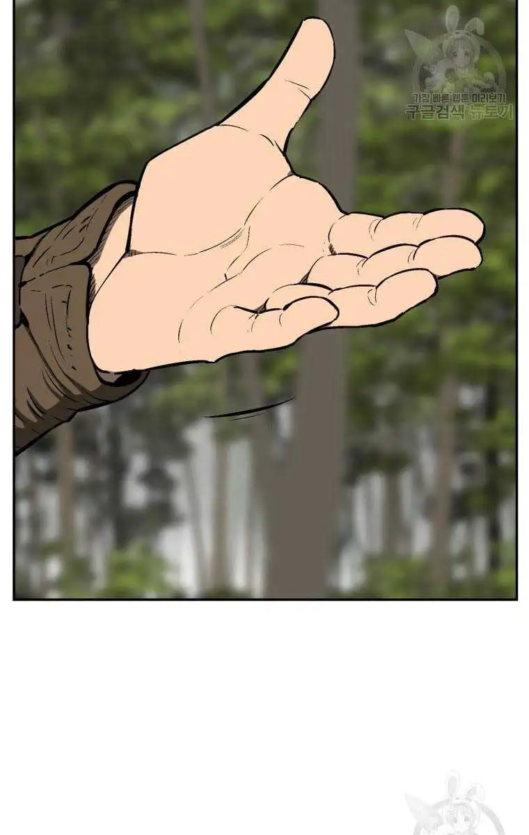 Truyện Tranh Vĩ Linh Kiếm Tiên trang 5