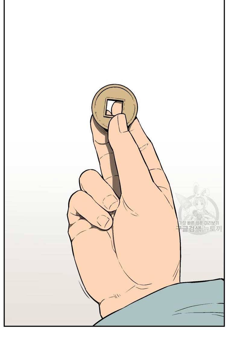 Truyện Tranh Vĩ Linh Kiếm Tiên trang 5