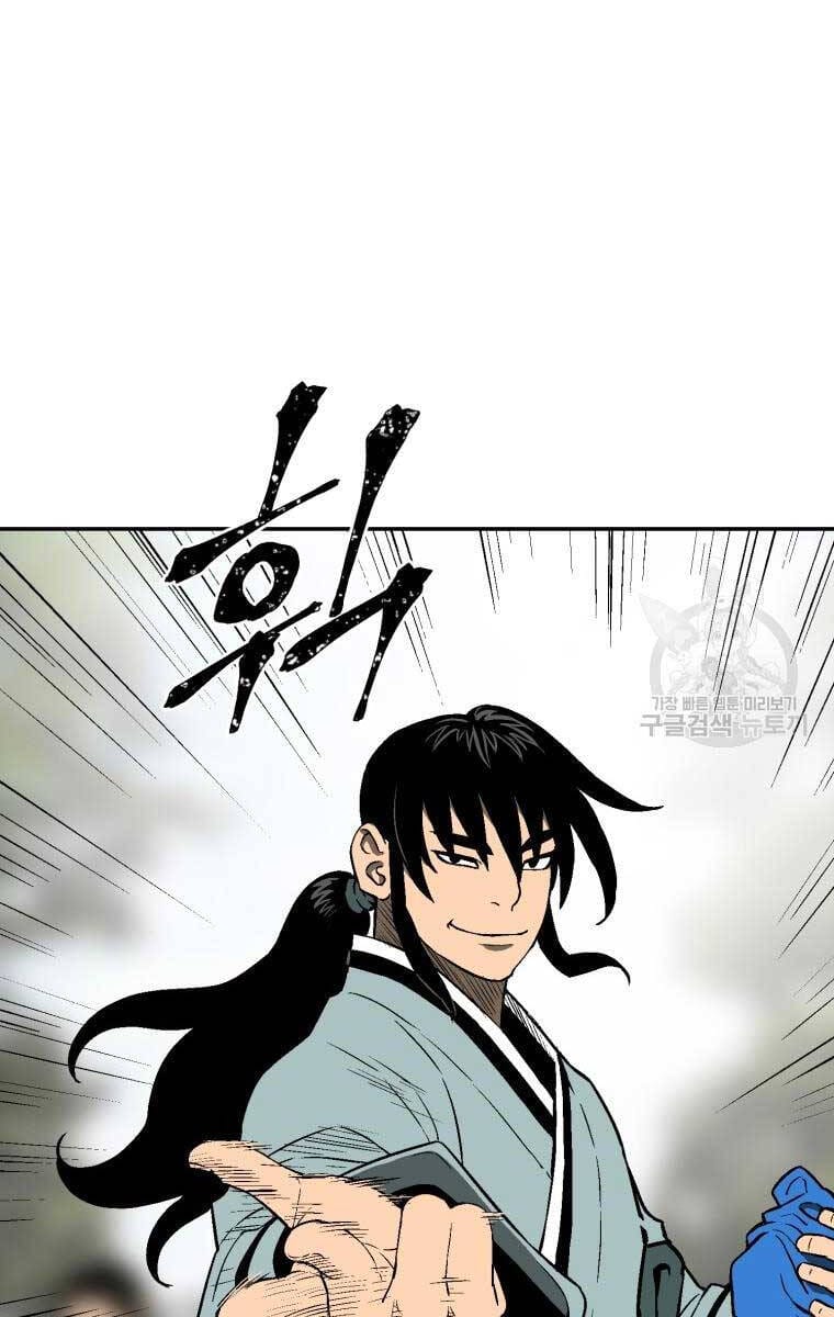 Truyện Tranh Vĩ Linh Kiếm Tiên trang 5