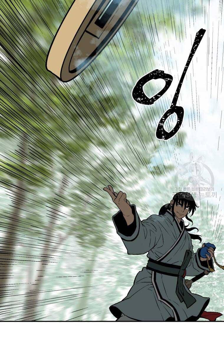 Truyện Tranh Vĩ Linh Kiếm Tiên trang 5