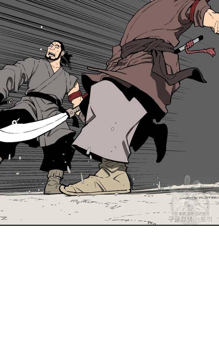 Truyện Tranh Vĩ Linh Kiếm Tiên trang 5