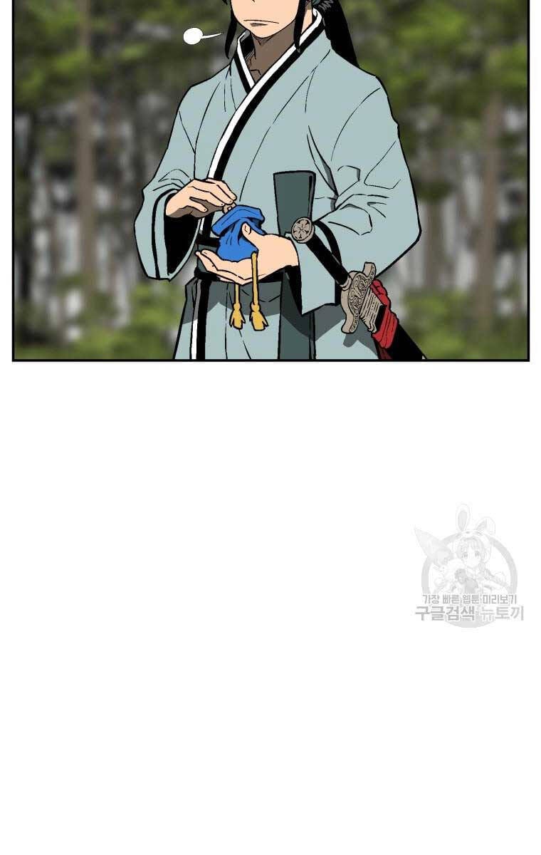 Truyện Tranh Vĩ Linh Kiếm Tiên trang 5