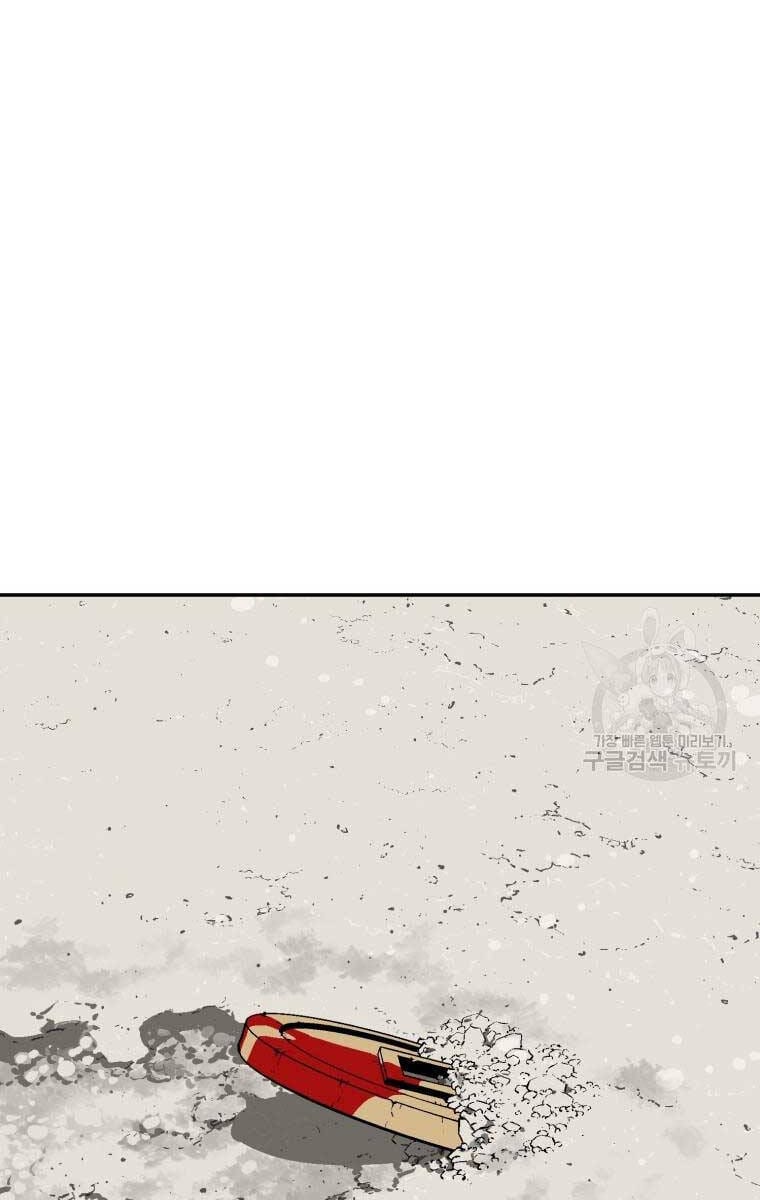 Truyện Tranh Vĩ Linh Kiếm Tiên trang 5