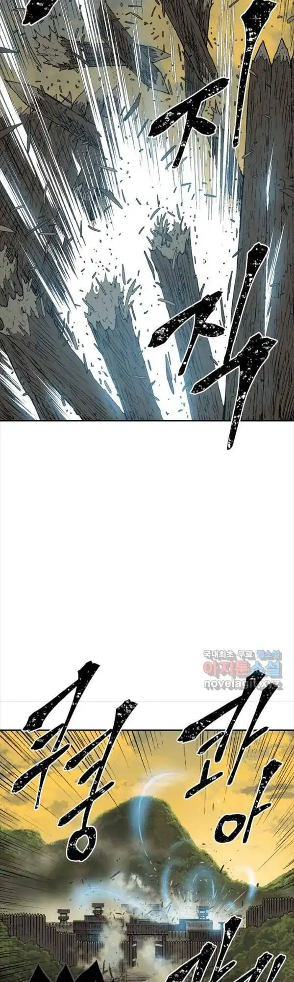 Truyện Tranh Vĩ Linh Kiếm Tiên trang 5