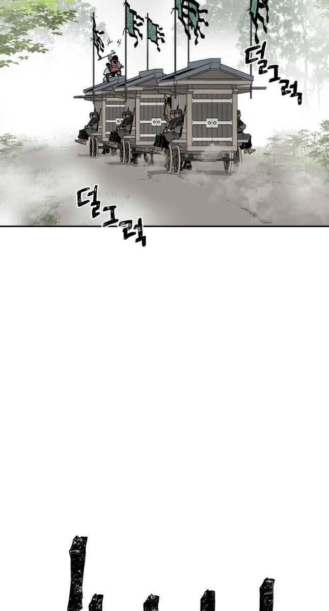 Truyện Tranh Vĩ Linh Kiếm Tiên trang 5