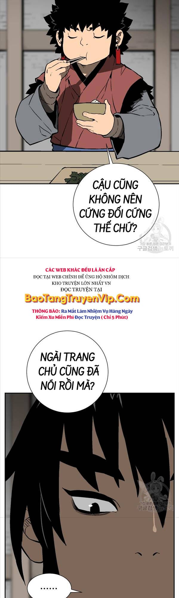 Truyện Tranh Vĩ Linh Kiếm Tiên trang 5