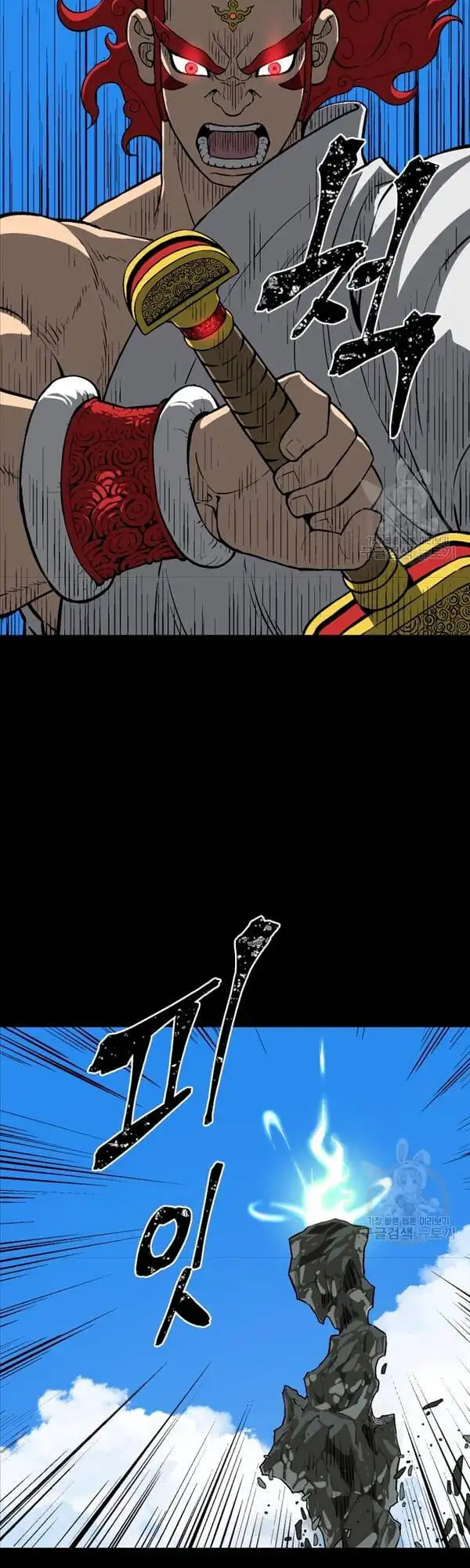 Truyện Tranh Vĩ Linh Kiếm Tiên trang 5