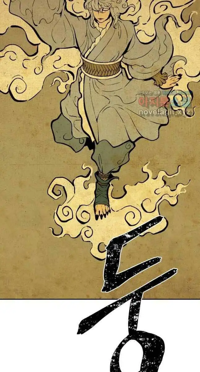 Truyện Tranh Vĩ Linh Kiếm Tiên trang 5