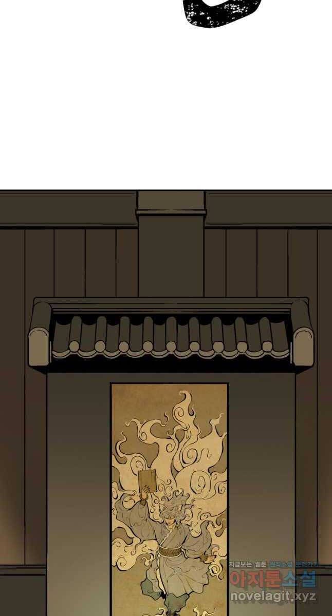 Truyện Tranh Vĩ Linh Kiếm Tiên trang 5