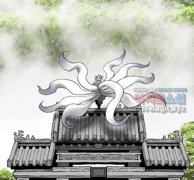 Truyện Tranh Vĩ Linh Kiếm Tiên trang 5