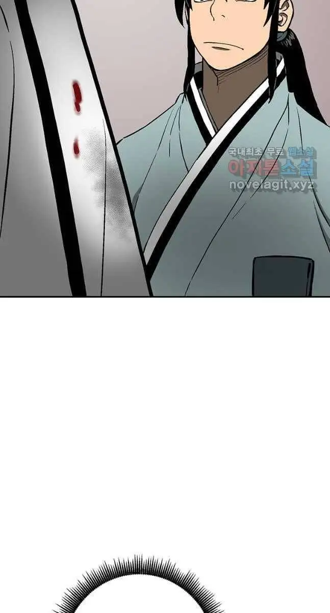 Truyện Tranh Vĩ Linh Kiếm Tiên trang 5