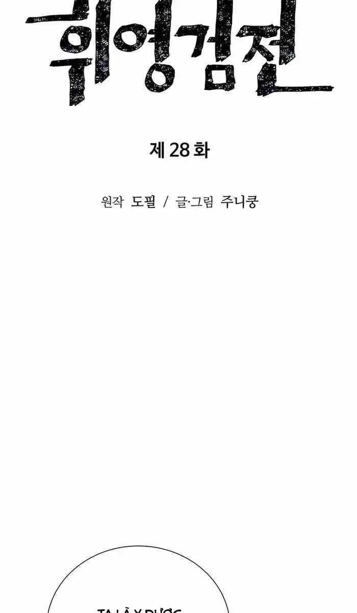 Truyện Tranh Vĩ Linh Kiếm Tiên trang 5