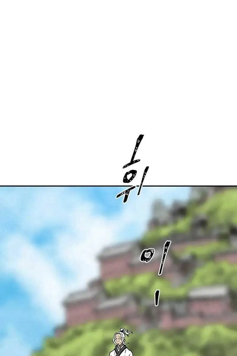 Truyện Tranh Vĩ Linh Kiếm Tiên trang 5